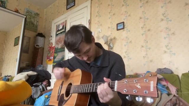 Кончилось лето (песня под гитару) смотреть онлайн