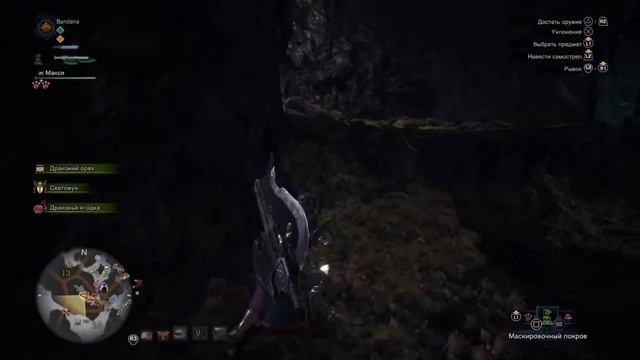 Monster Hunter: World Trophy "A Living Fossil /Живое ископаемое смотреть онлайн