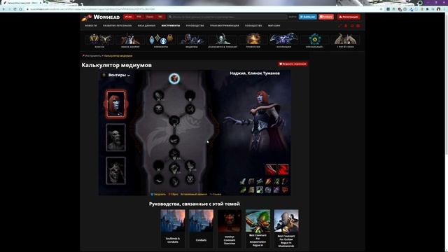 КОВЕНАНТЫ ДЛЯ РАЗБОЛЙНИКА В PVE | WOW SHADOWLANDS 9.0.5 смотреть онлайн
