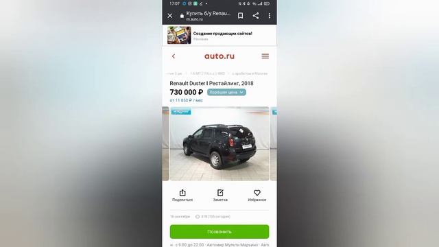 Авто за 750 т.р подборка топ 5 смотреть онлайн