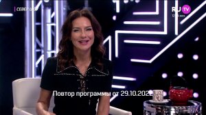 Рекламный блок RU TV 28.10.2023
