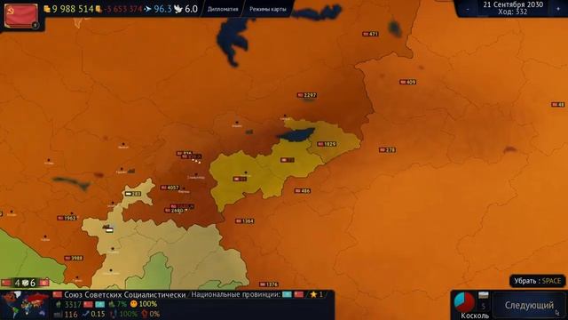 россия становится ссср