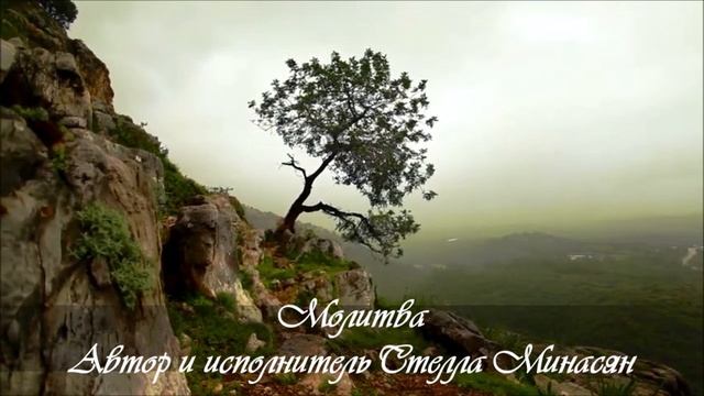 Молитва смотреть онлайн