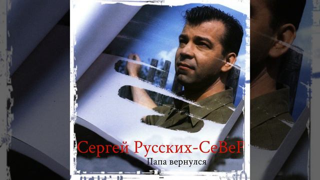 Семён Михайлович смотреть онлайн