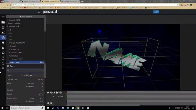 Как менять текст на сайте Panzoid смотреть онлайн