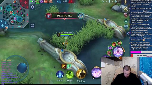 WarBarbie: [Mobile Legends] КРУЧУ КОФ! (не кручу, это байт) смотреть онлайн