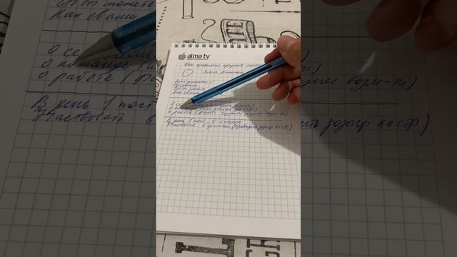 Как правильно оформить инстаграм? Работа с инстаграм смотреть онлайн