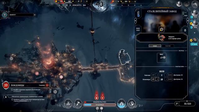 Прохождение FrostPunk [Порядок] #5 смотреть онлайн
