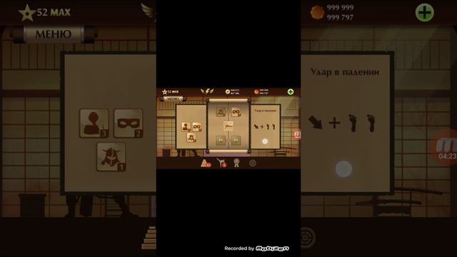 как сделать много гемов смотреть онлайн