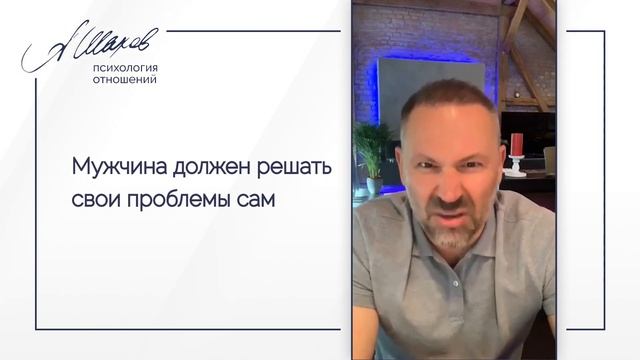 Почему нельзя давать мужчинам деньги? Мнение семейного психолога. Психология отношений. Альфонс. смотреть онлайн