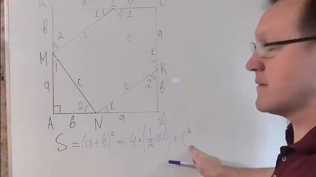 Теорема Пифагора.