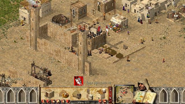 Stronghold Crusader #4 смотреть онлайн