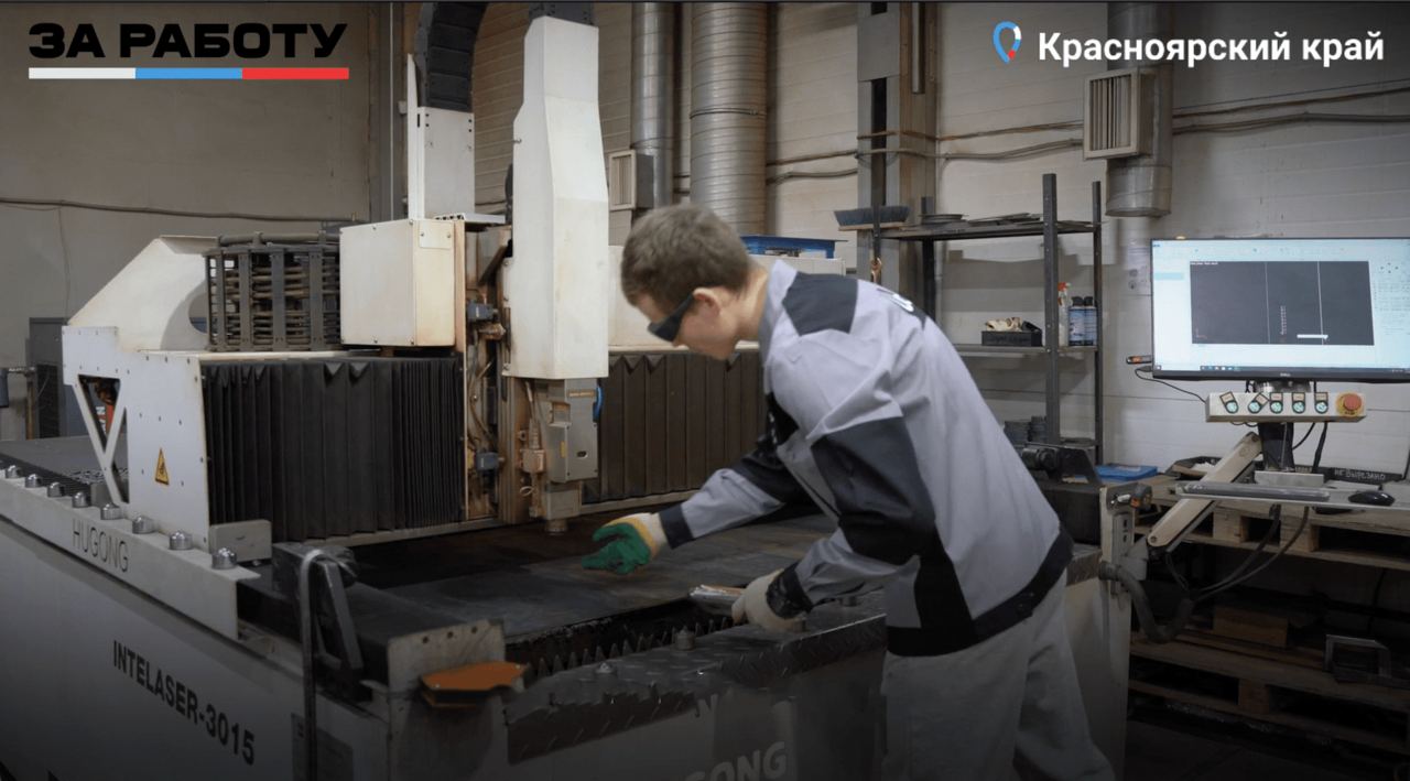 Выплавляют модели, делают щиты, управляют станками ЧПУ: истории трех студентов в проекте «За работу» смотреть онлайн