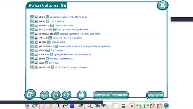 Excel 8 Words 9E смотреть онлайн