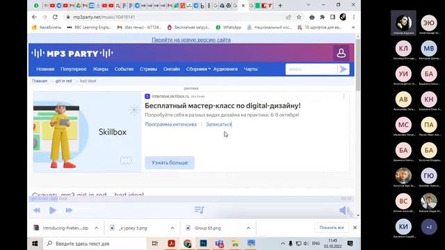 Урок 3. Особенности использования типографики в вебе. Колористика смотреть онлайн
