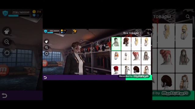 Пугающий образ на хэллоуин в avakin live смотреть онлайн