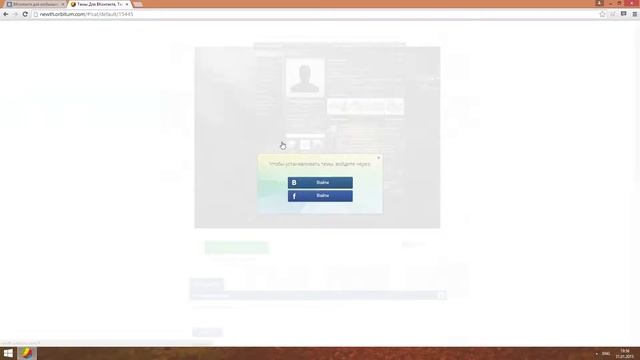 Как установить обои на вк? смотреть онлайн