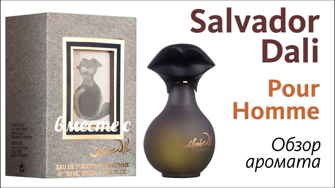 ПОСЫЛКА ОТ ПОДПИСЧИКА!! SALVADOR DALI POUR HOMME // Fragrance Review смотреть онлайн