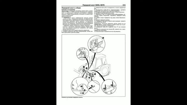 Руководство по ремонту Экскаваторы-погрузчики JCB 3CX, 4CX 1991-2010 и их модификации дизель смотреть онлайн