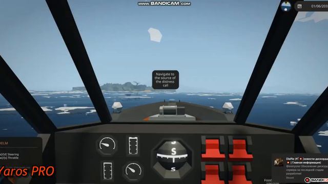 Stormworks прохождение *начало работы*