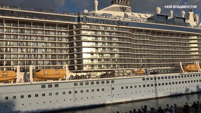 Владивосток круизный лайнер Quantum of the Seas (18 сентября 2019). смотреть онлайн