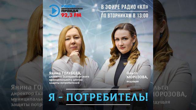 Как определить, что ваш юрист — шарлатан смотреть онлайн