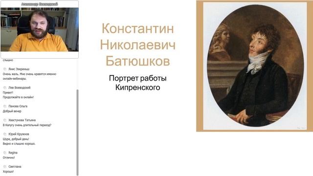 Гостеприимный дом Олениных смотреть онлайн