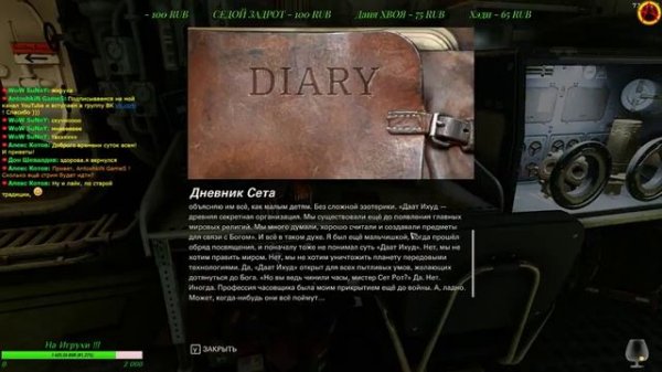 Wolfenstein II: The New Colossus. Прохождение от AntoshkinA ))) №1.