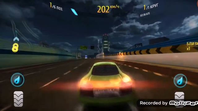 Это самая 1 версия asphalt 8 смотреть онлайн
