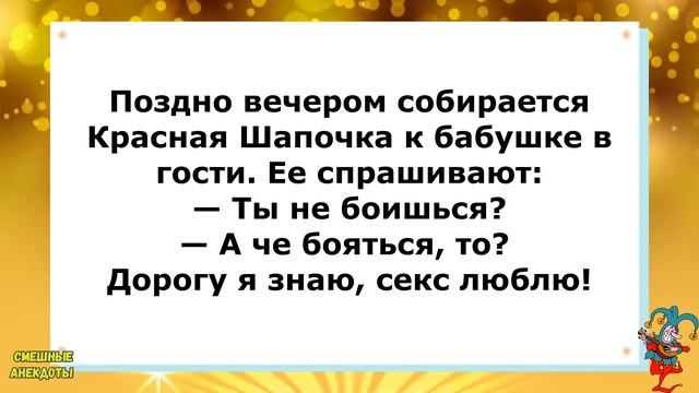 ?Тетка в очереди громко возмущается!Смешные анекдоты!Юмор!Подборка весёлых Анекдотов! смотреть онлайн