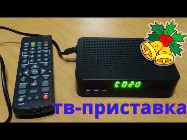 ТВ ПРИСТАВКА (цифровое телевидение). смотреть онлайн