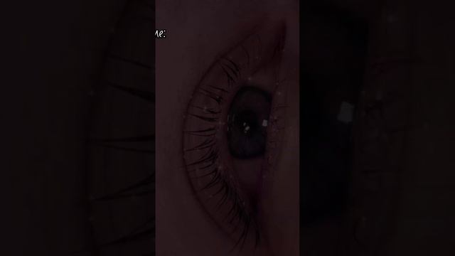 Ламинирование ресниц до/после ? смотреть онлайн