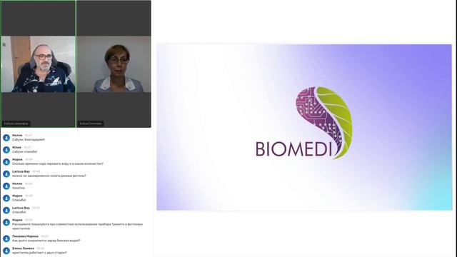 Простые инструменты, которые помогут чувствовать себя лучше. Сабухи Шарифов и Елена Гнетнева. смотреть онлайн