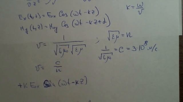 4 ЭМВ (часть 2) смотреть онлайн