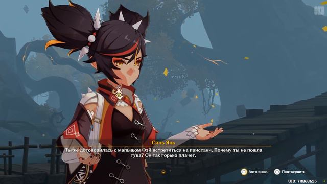 ИГРОФИЛЬМ Genshin Impact (Лето! Грёзы? Музыка!) прохождение без комментариев