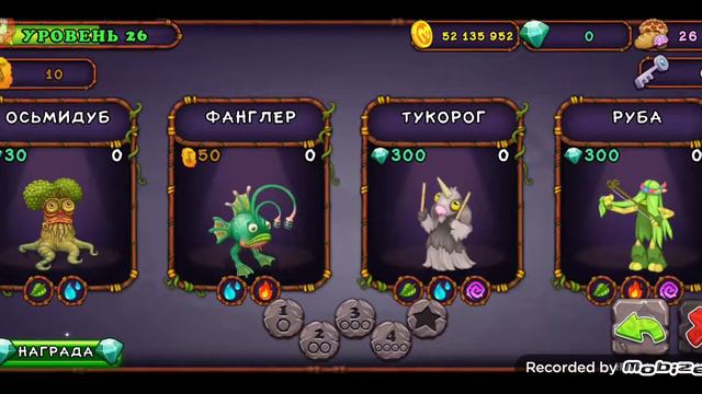 крича шлем на острове янтаря смотреть онлайн