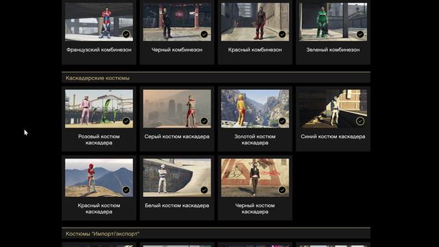 [Grand Theft Auto V] Как получить премиум набор в GTA V | Подробный Гайд смотреть онлайн