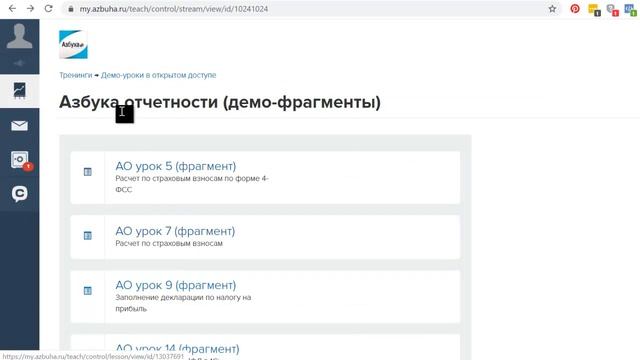 Обзор обучающего сервиса смотреть онлайн