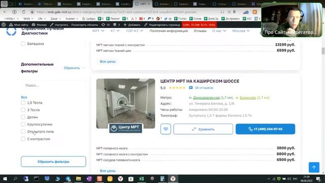 Админка сайта-агрегатора изнутри смотреть онлайн