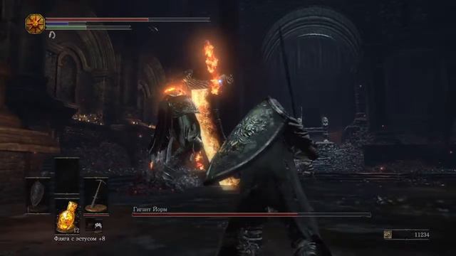 Dark Souls 3 - Yhorm The Giant (Гигант Йорм) смотреть онлайн