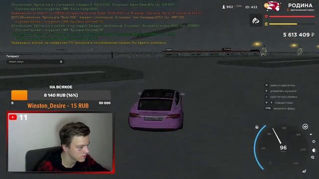 Стрим РОДИНА РП / RODINA RP / ПУТЬ БОМЖА / НА ЦЕНТРАЛЬНОМ ОКРУГЕ / СТРИМ С ВЕБКОЙ смотреть онлайн