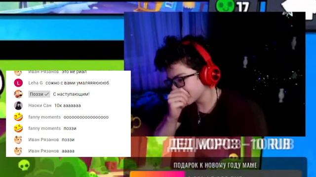 🔥🔥🔥 ПОЗЗИ - ДЕД МОРОЗ. РЕАКЦИЯ НА ДОНАТ ЮТУБ. СПАСИБО ТЕБЕ ОГРОМНОЕ! смотреть онлайн