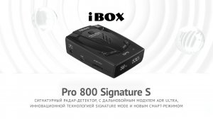 Презентация радар-детектора Pro 800 Signature S