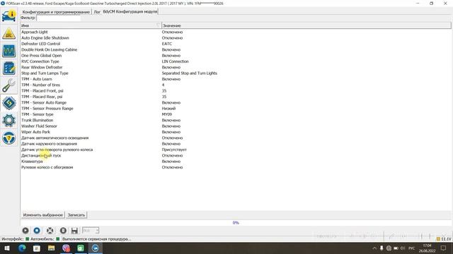 Сброс BMS. Три способа. Reset BMS. Three ways. смотреть онлайн