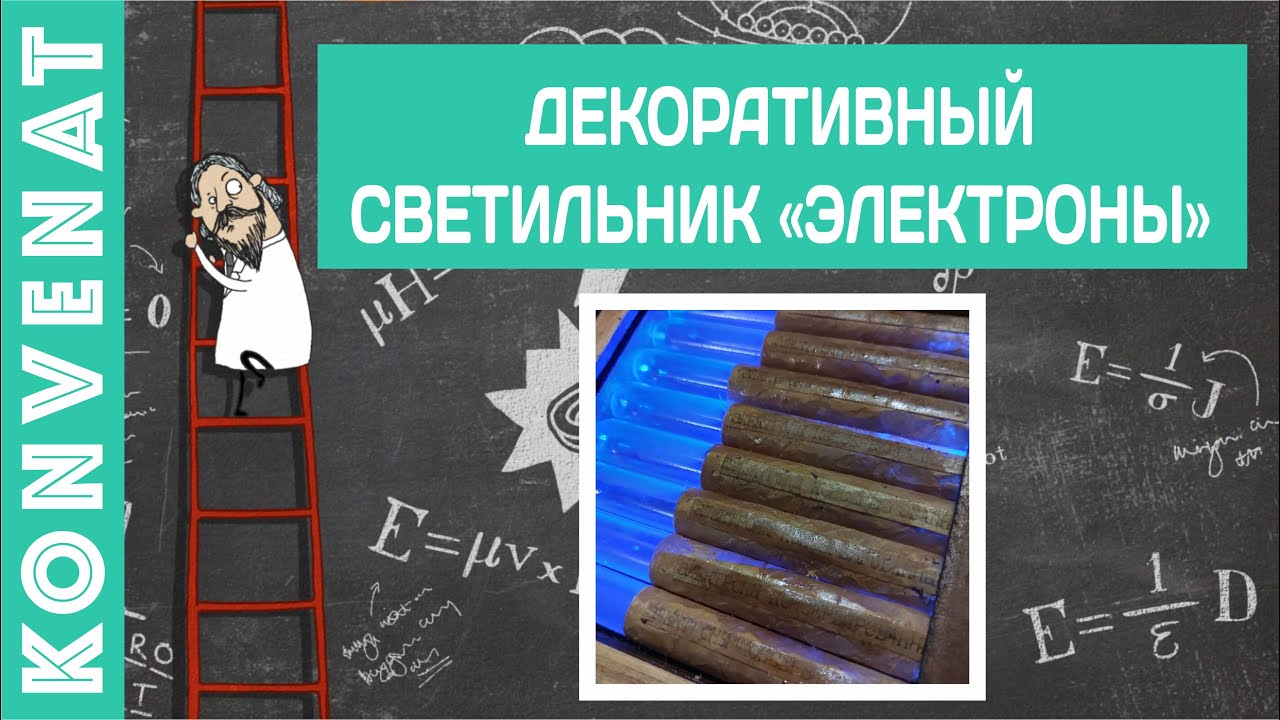 Коробка советских консервированных электронов. смотреть онлайн
