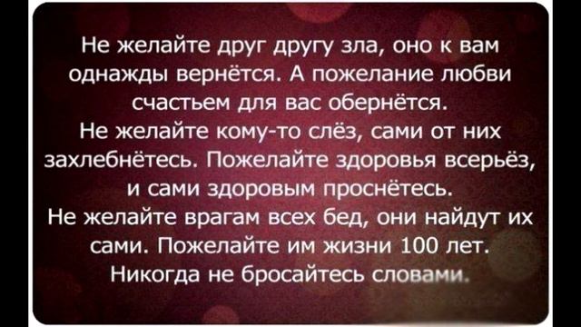 Один мудрец сказал! Очень важные слова! Ценность мудрость и знания! смотреть онлайн