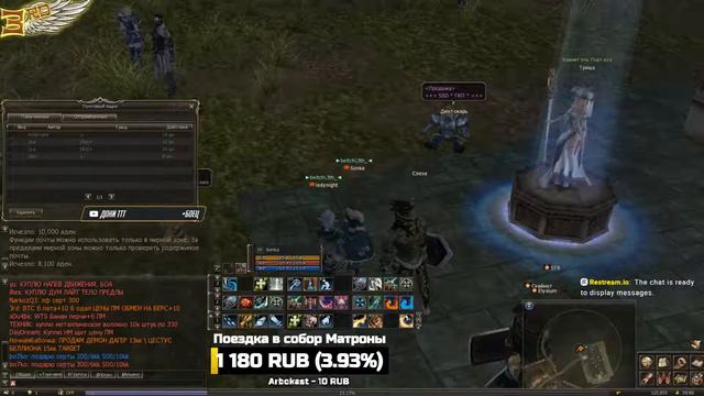 lineage 2 classic lilith Путь варка #hardcore (играю в 3 окна, не ной побеждай) смотреть онлайн