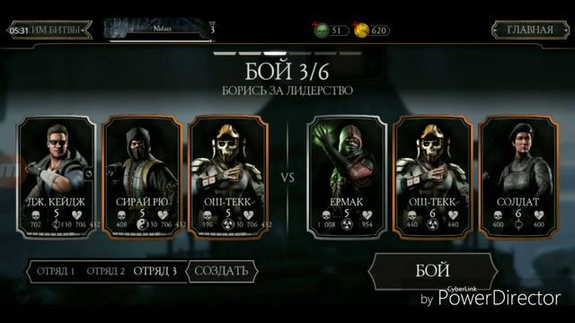 MORTAL KOMBAT X [#1]Первый раз в левый глаз смотреть онлайн