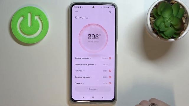 Очистка памяти Xiaomi Redmi K40 / Как освободить место в памяти на Xiaomi Redmi K40? смотреть онлайн