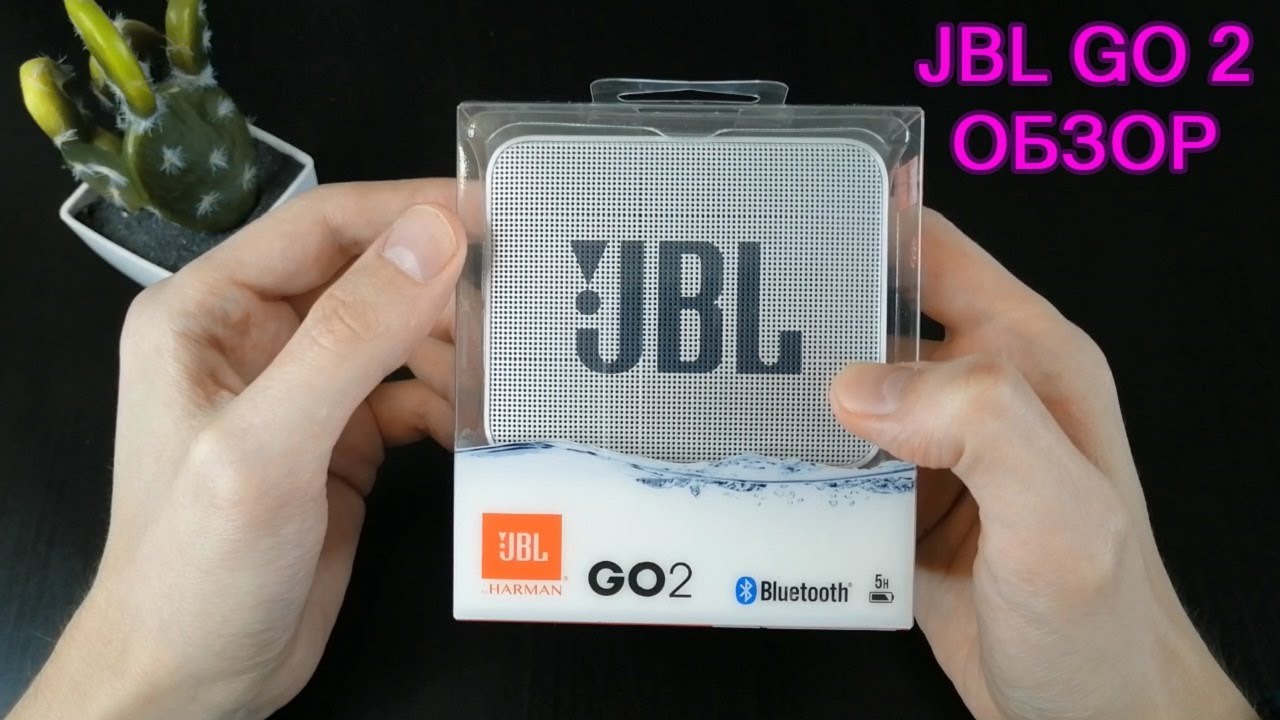 JBL GO 2 - обзор блютуз колонки! (ОЧЕНЬ понравилась) смотреть онлайн